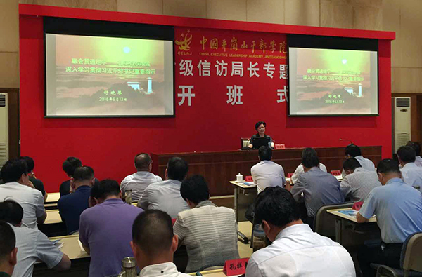 专题研讨班现场.jpg