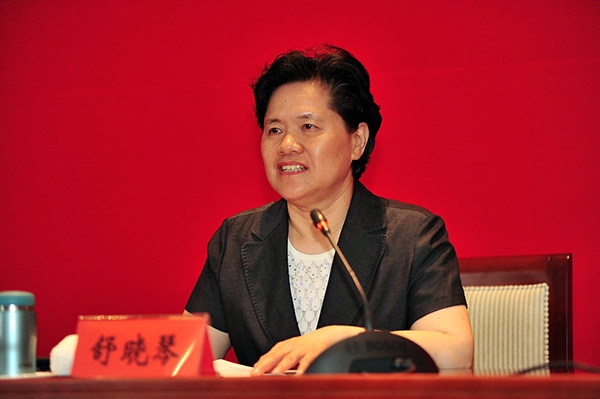 舒晓琴讲话.jpg