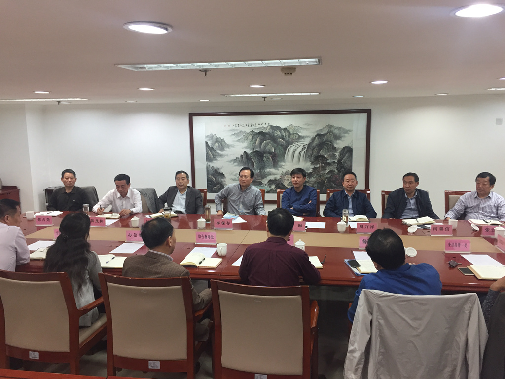 党组中心组学习.jpg