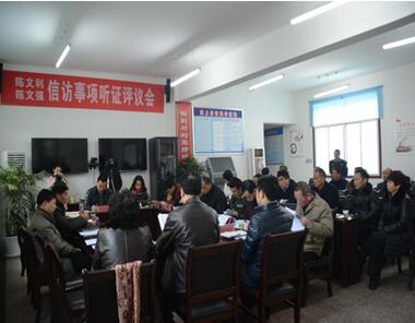 QQ截图汉阴.jpg