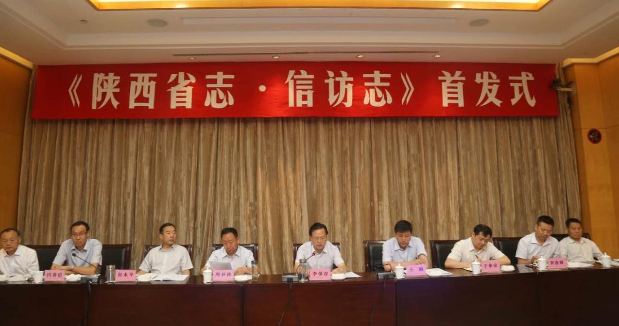 地方志1.jpg
