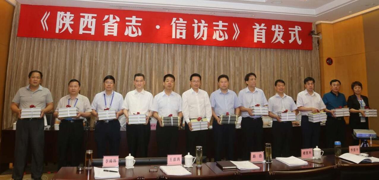 地方志2.jpg