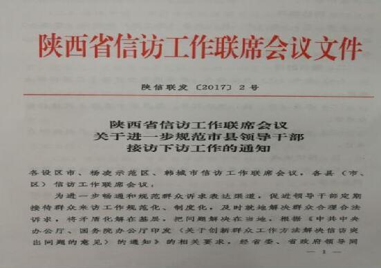 通知照片.jpg