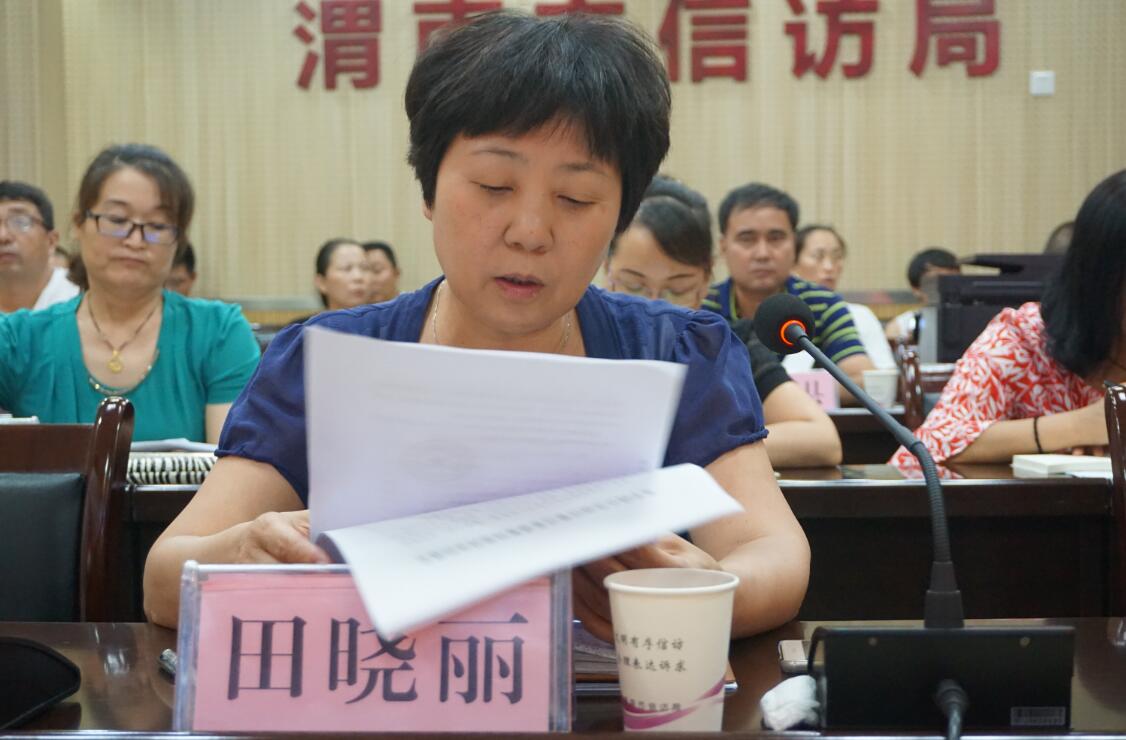 渭南2.jpg