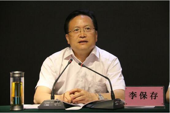 省局安康会议1.jpg