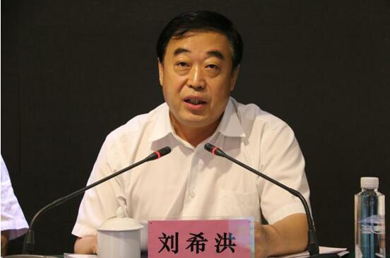 省局安康会议2.jpg