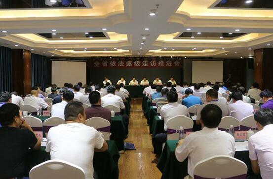 省局安康会议4.jpg