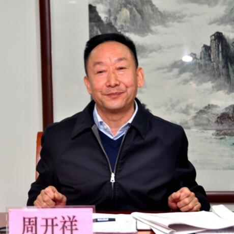 保密会议1.jpg