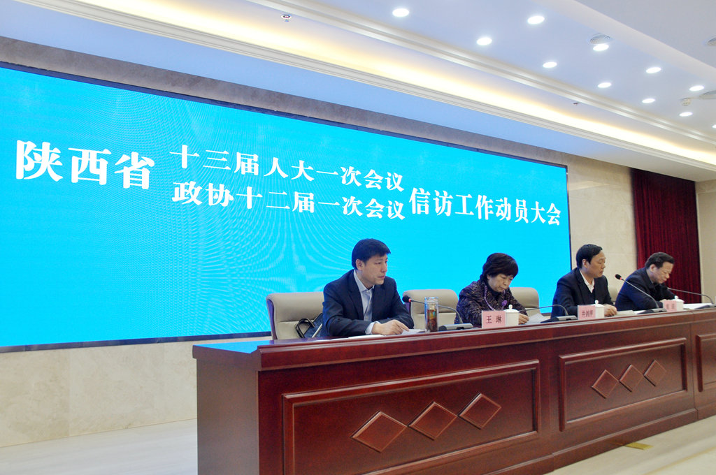 两会2.jpg