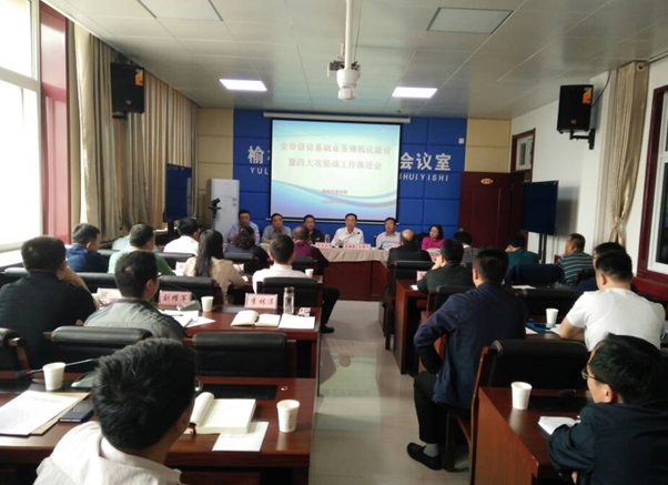 QQ截图20180518152025.png