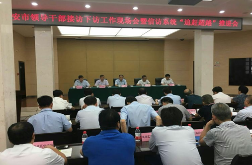 QQ截图20180917102902.png