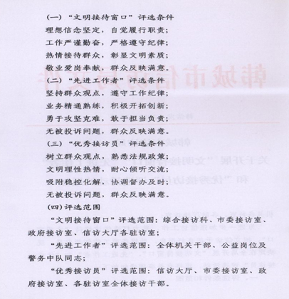 QQ截图20181025094600.png