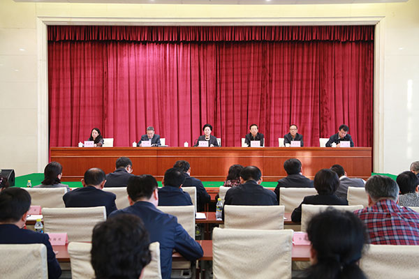 警示会.jpg