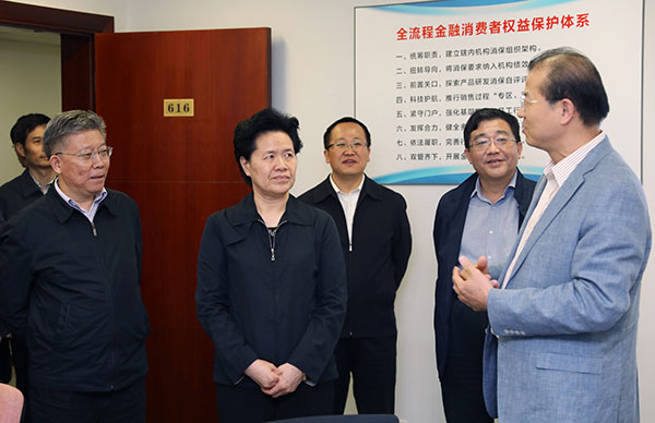 2在上海银行业纠纷调解中心调研.jpg