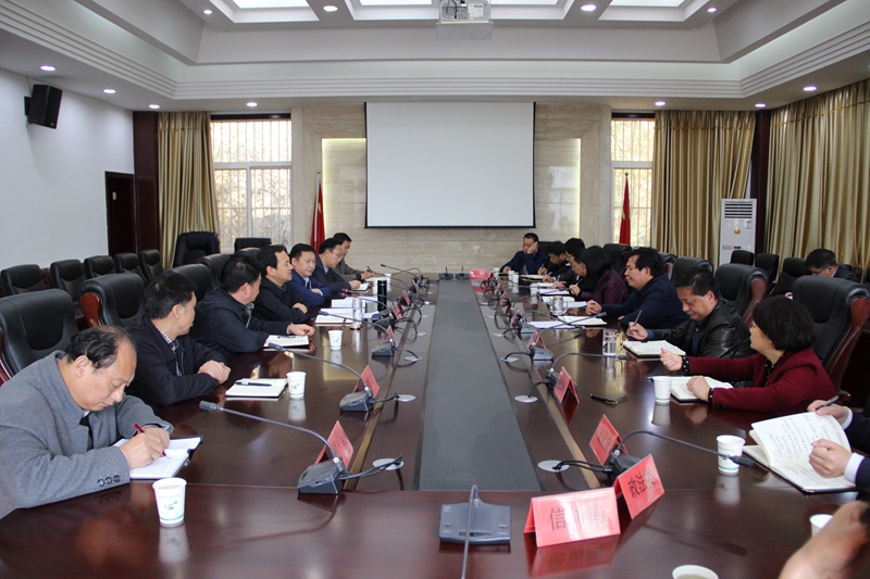 商洛联席会.jpg