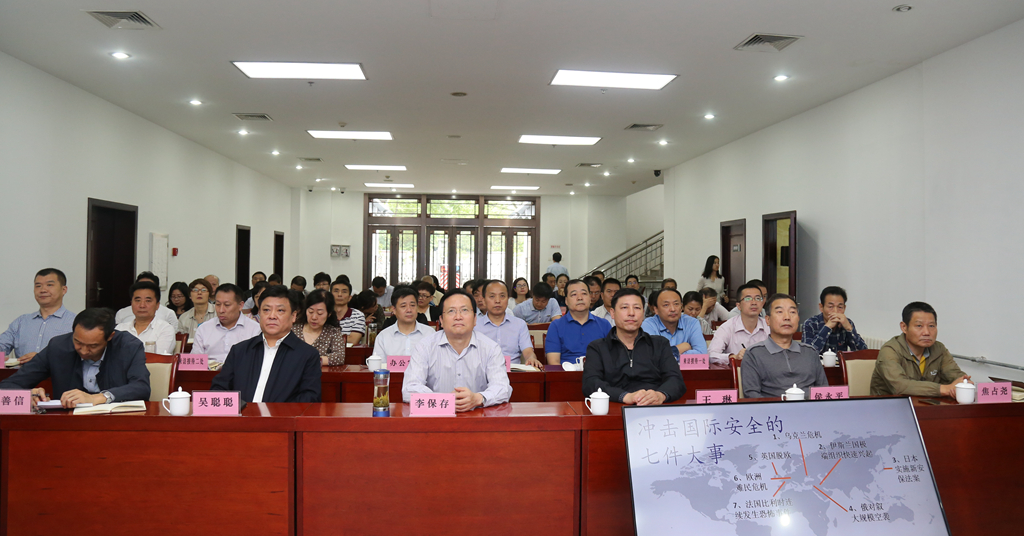 网络与安全周专题讲座.jpg
