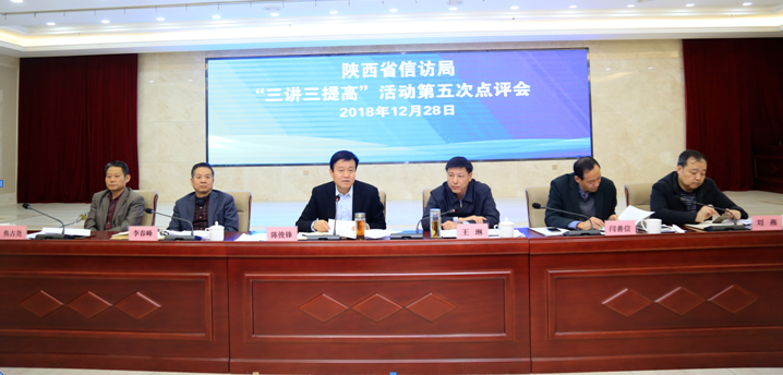 QQ截图20181229175828.png