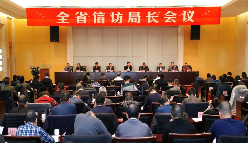 局长会11.jpg