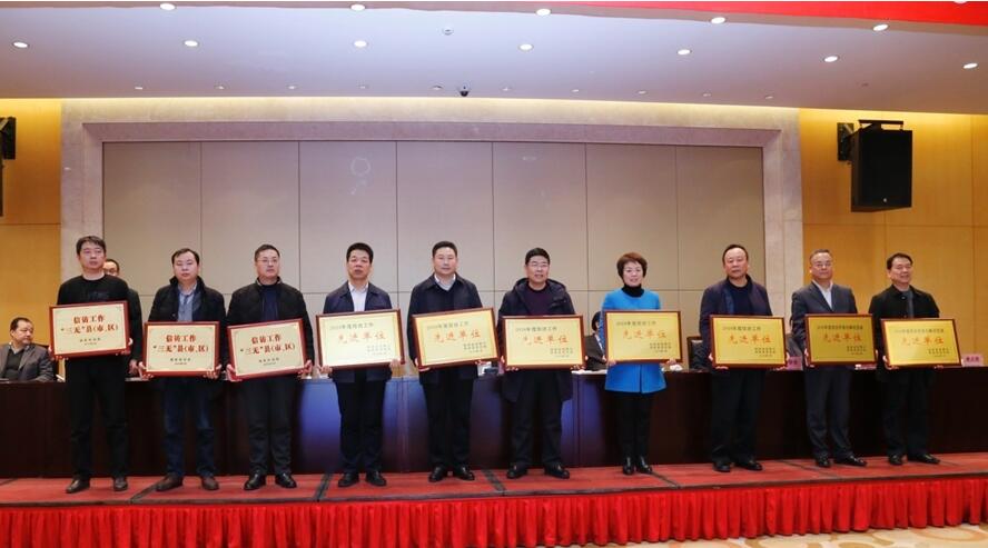 局长会12.jpg