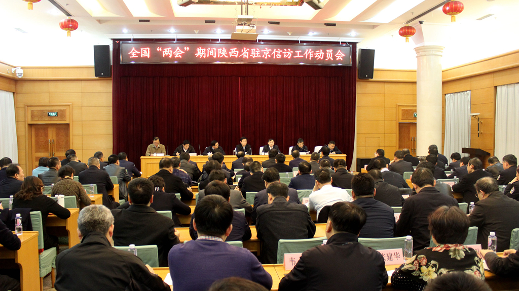 动员会2.jpg