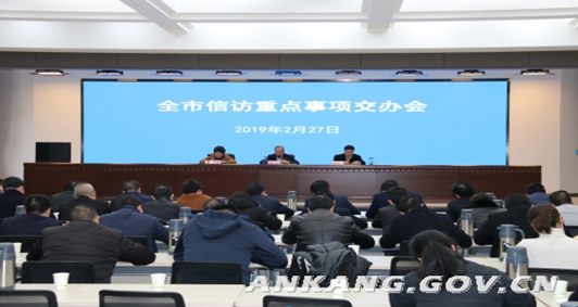 QQ截图20190307155054.png