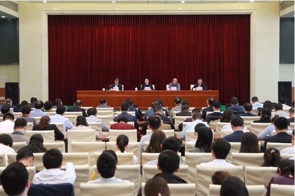 会议现场.jpg