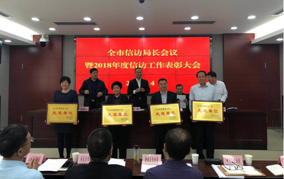 QQ截图20190424171712.png