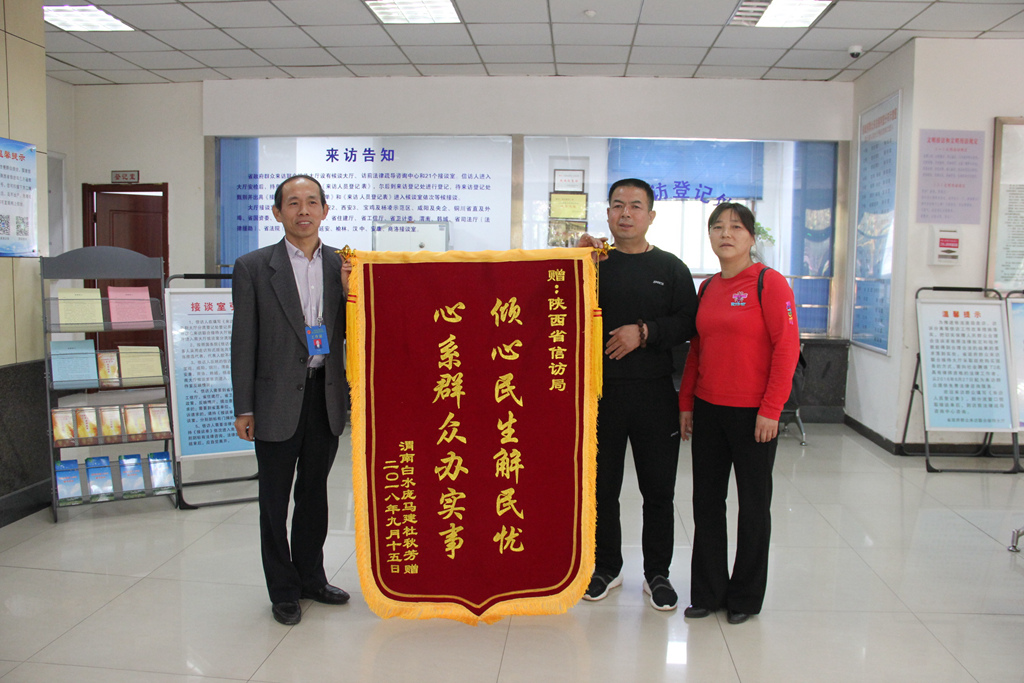 群众送来锦旗表示感谢。.jpg