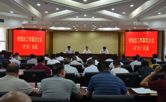 QQ截图20190730093927.png