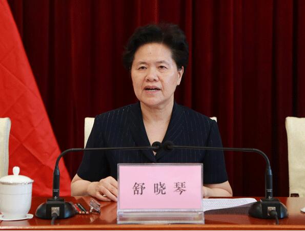 舒晓琴.jpg