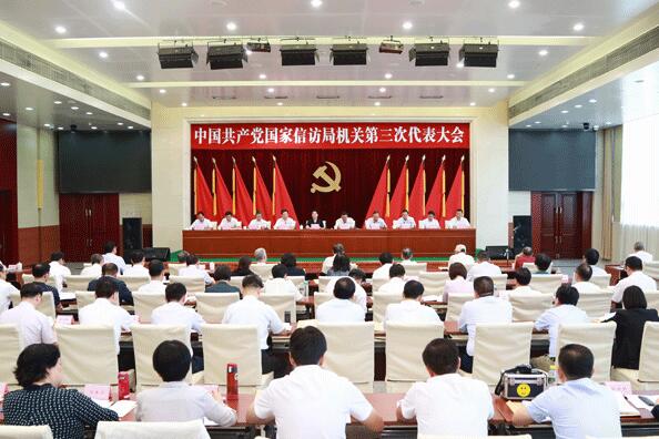 大会现场.jpg