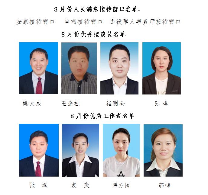 QQ截图20190927172052副本.png