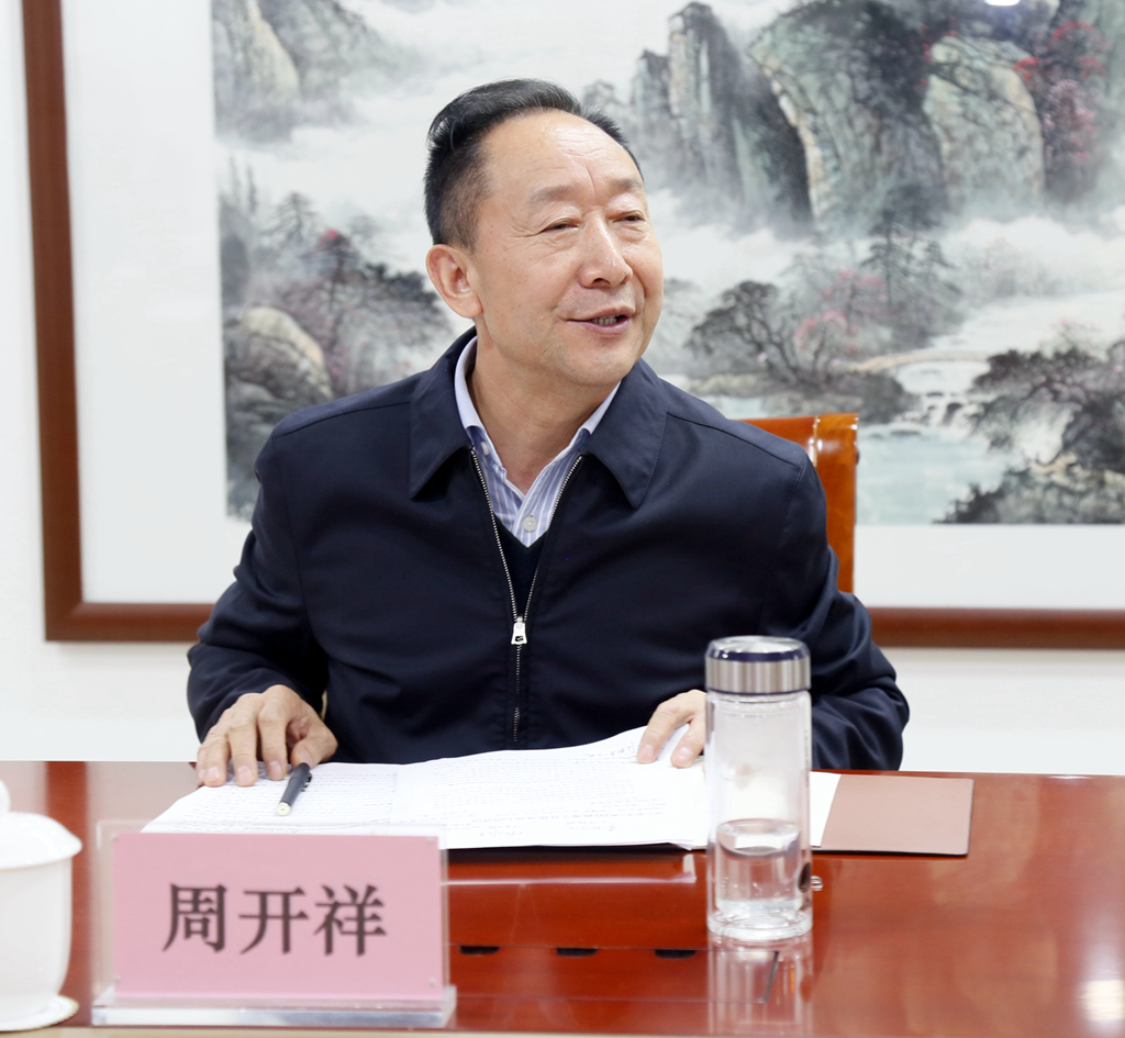 政务会1.jpg