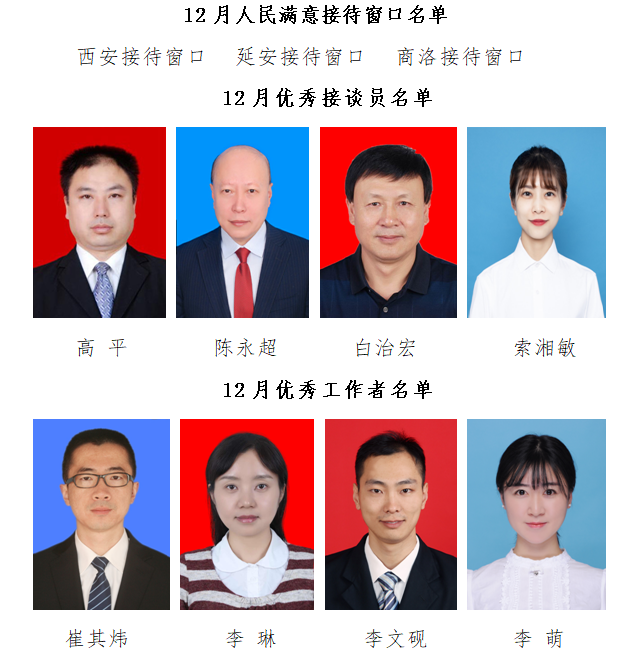 QQ截图20200123080801.png