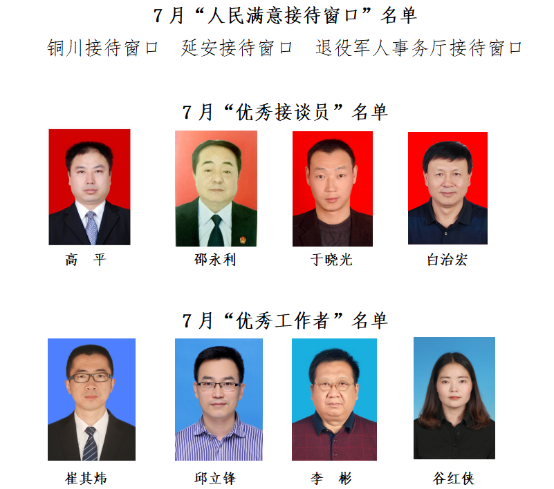 QQ截图20200904085855.png